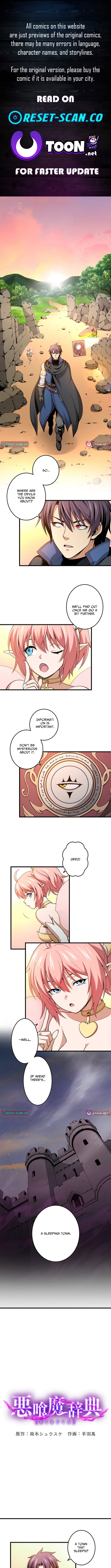 The Devil Chapter Eater’s Grimoire - Chapter 13 Page 1