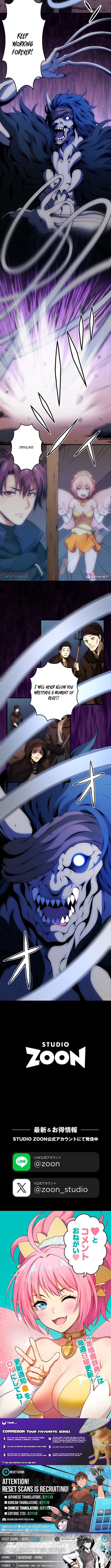 The Devil Chapter Eater’s Grimoire - Chapter 13 Page 1