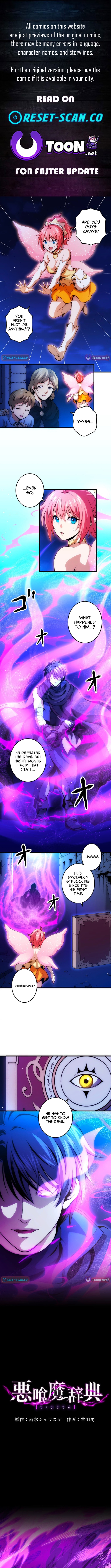The Devil Chapter Eater’s Grimoire - Chapter 09 Page 1