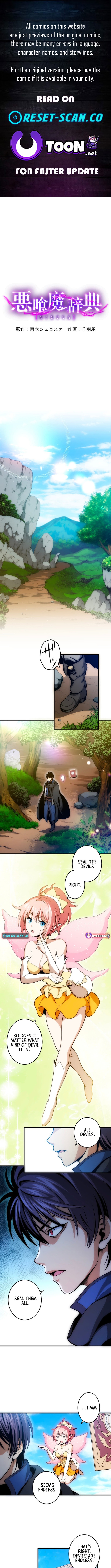 The Devil Chapter Eater’s Grimoire - Chapter 10 Page 1