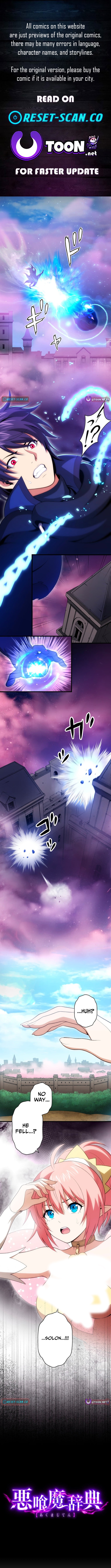The Devil Chapter Eater’s Grimoire - Chapter 18 Page 1