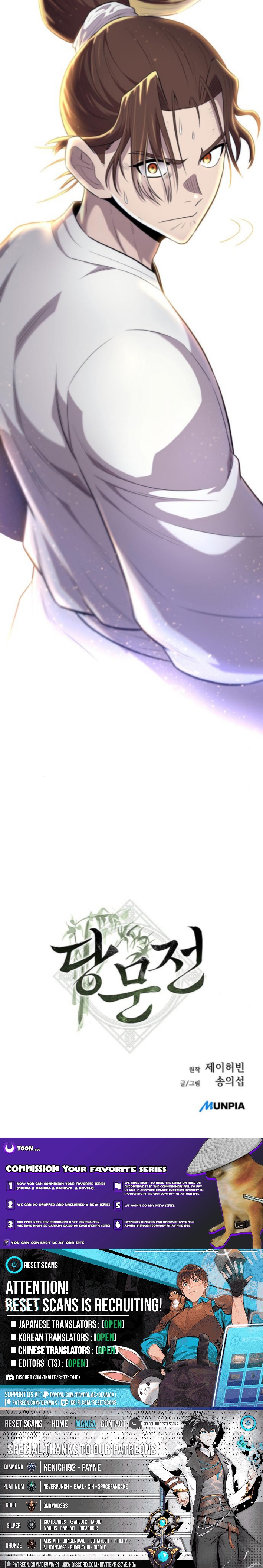 The Chronicles of the Tang Clan Chapter 06 Page 1