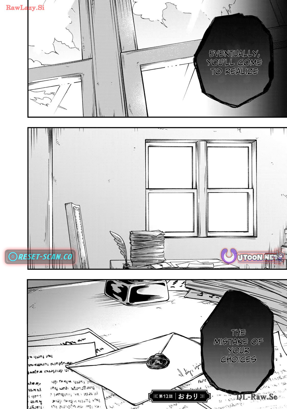 The Tale of the Unmotivated Hero Chapter 12 Page 1
