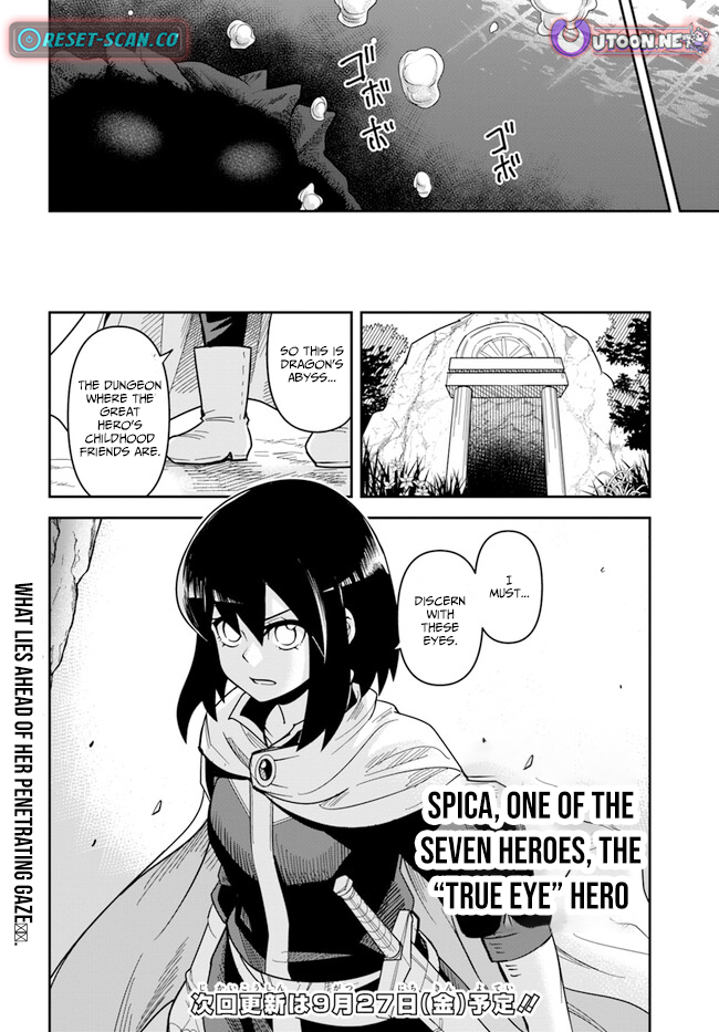 Dungeon Childhood Friends Chapter 44 Page 1