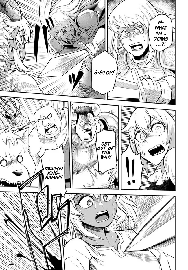 Dungeon Childhood Friends Chapter 59 Page 1