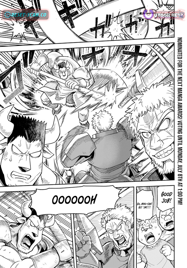 Dungeon Childhood Friends Chapter 41 Page 1