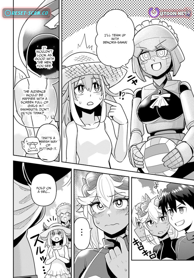 Dungeon Childhood Friends Chapter 45.2 Page 1