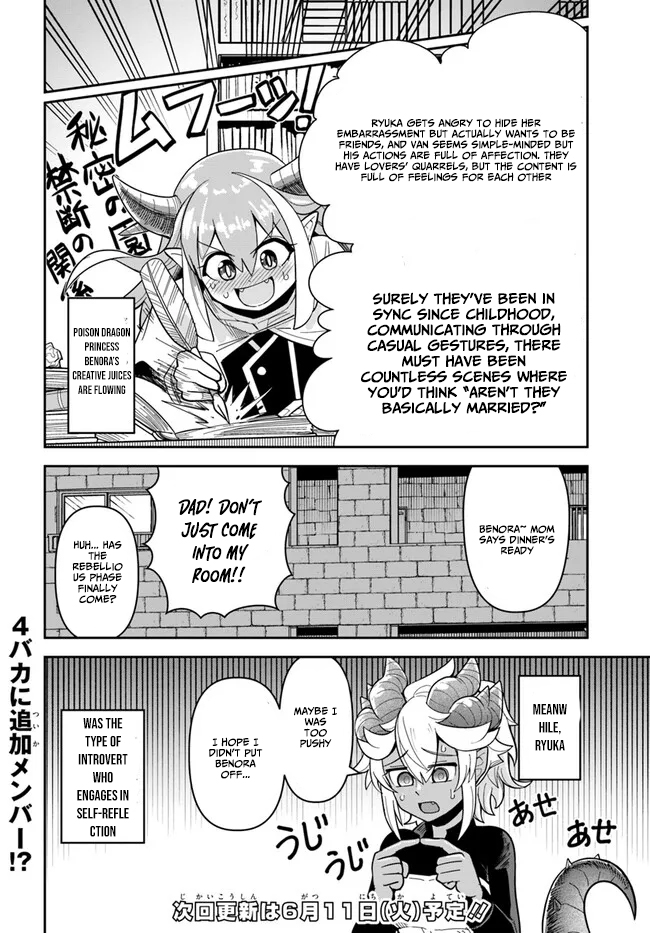 Dungeon Childhood Friends Chapter 39.2 Page 1