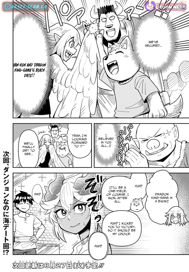 Dungeon Childhood Friends Chapter 43 Page 1