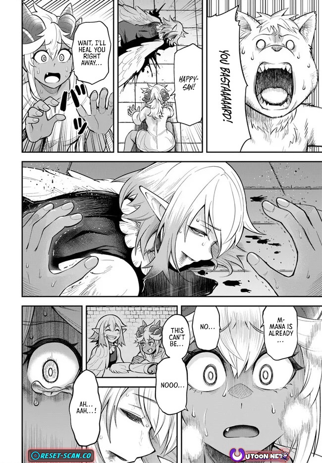Dungeon Childhood Friends Chapter 60.1 Page 1