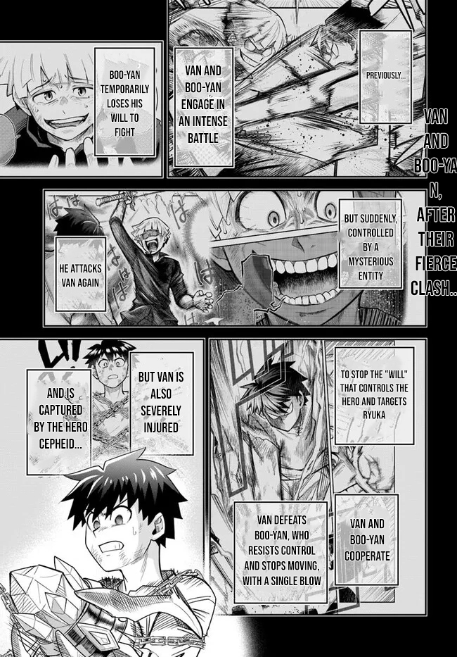 Dungeon Childhood Friends Chapter 58 Page 1