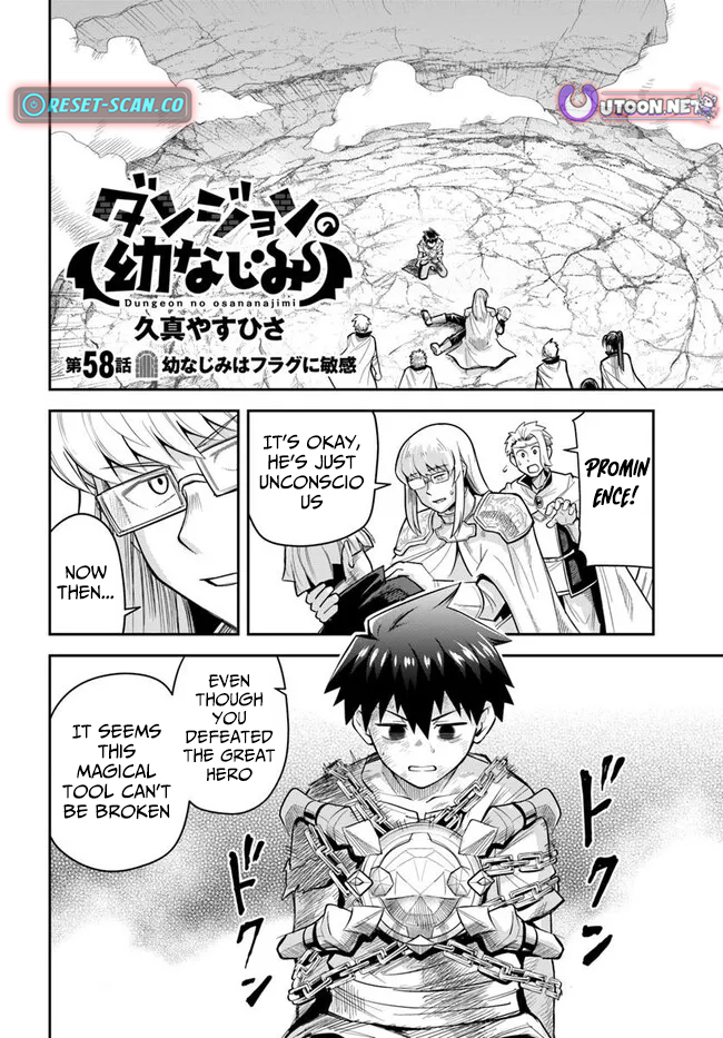 Dungeon Childhood Friends Chapter 58 Page 1