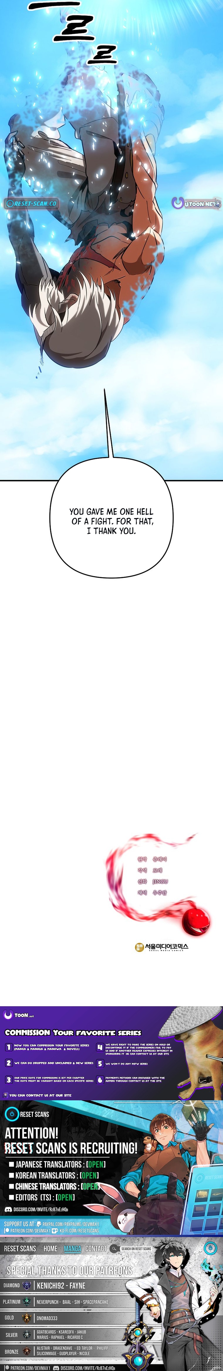 Stuck in a Glitch Novel as an Extra Chapter 63 Page 1
