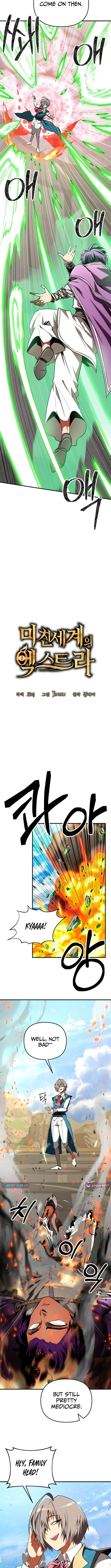 Stuck in a Glitch Novel as an Extra Chapter 48 Page 1