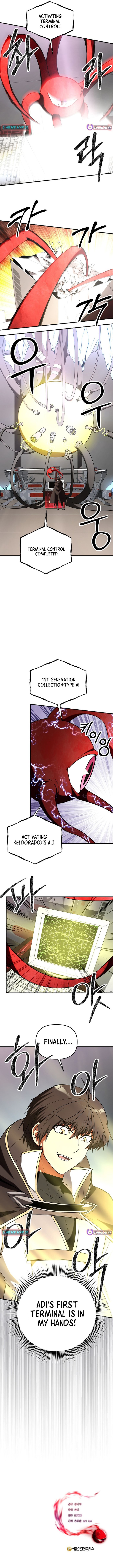 Stuck in a Glitch Novel as an Extra Chapter 44 Page 1