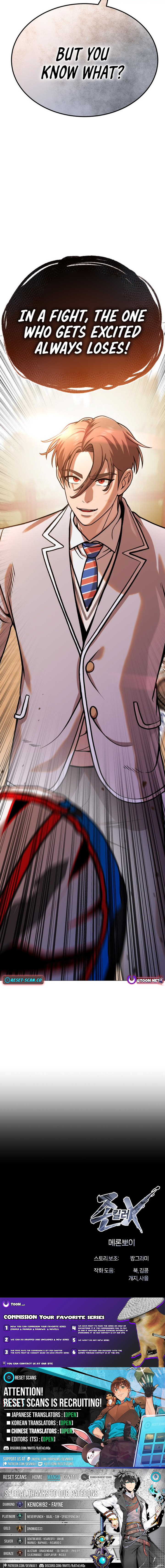Freaky Killer Chapter 15 Page 1