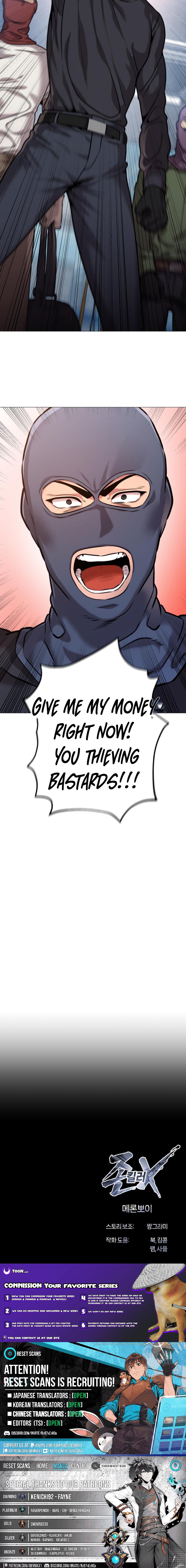 Freaky Killer Chapter 17 Page 1