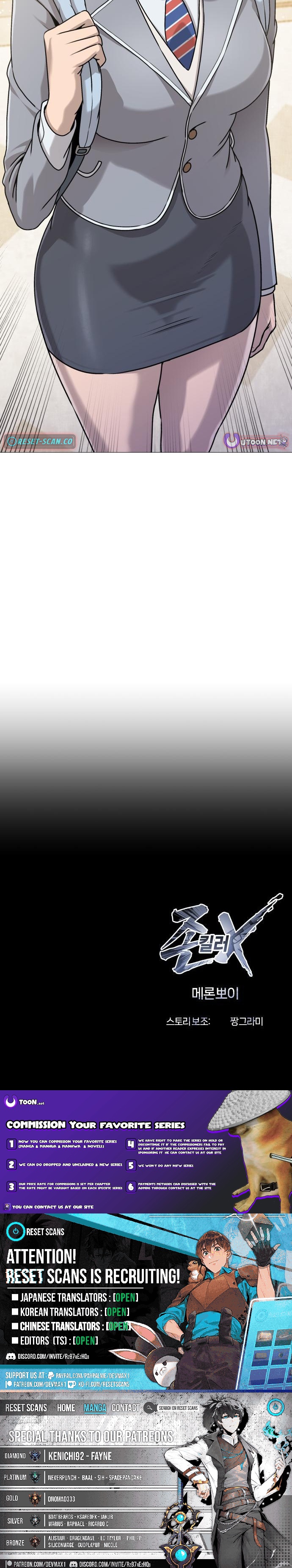 Freaky Killer Chapter 06 Page 1
