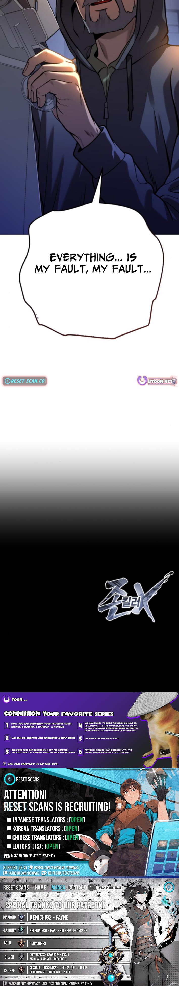 Freaky Killer Chapter 13 Page 1