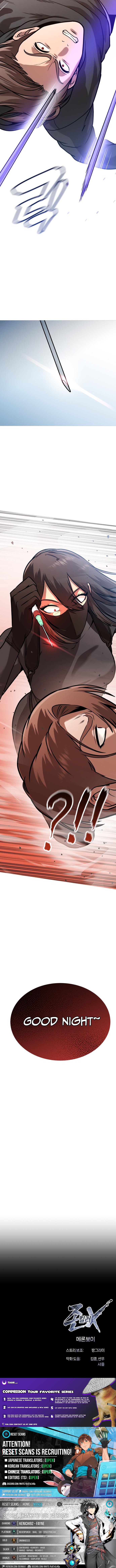 Freaky Killer Chapter 44 Page 1