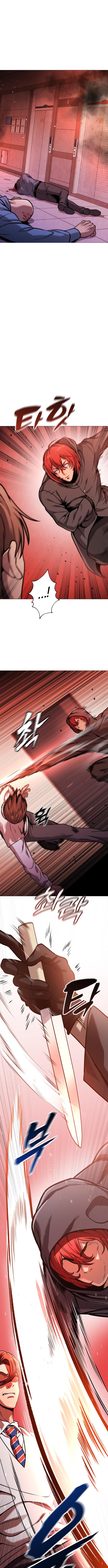 Freaky Killer Chapter 23 Page 1