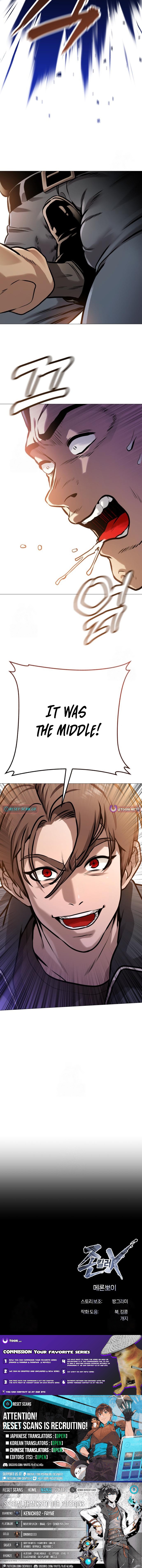Freaky Killer Chapter 12 Page 1
