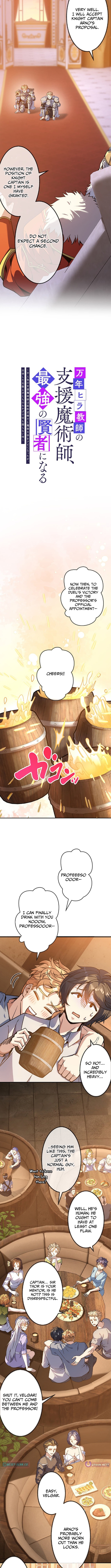The Eternal Support Mage Becomes the Strongest Sage Chapter 29 Page 1