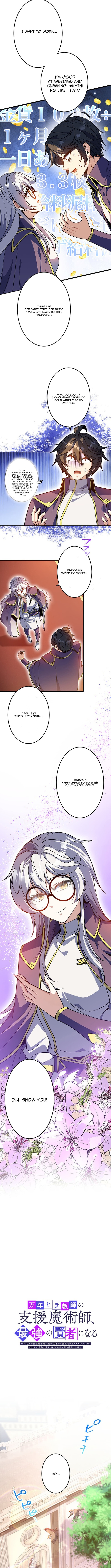 The Eternal Support Mage Becomes the Strongest Sage Chapter 10 Page 1