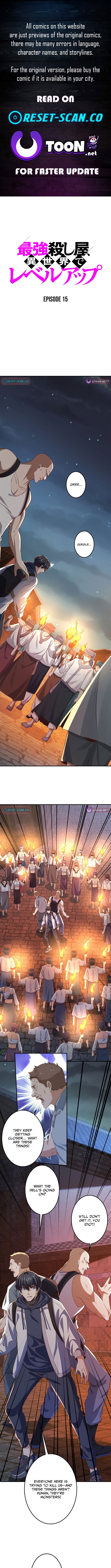 The Strongest Assassin Levels Up in Another World Chapter 15 Page 1