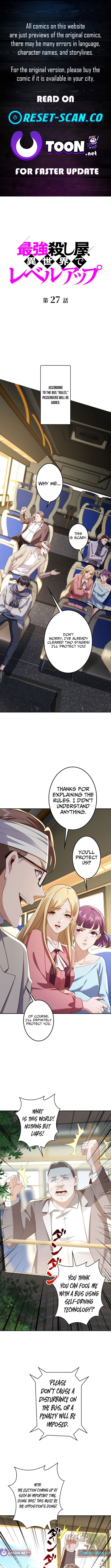 The Strongest Assassin Levels Up in Another World Chapter 27 Page 1