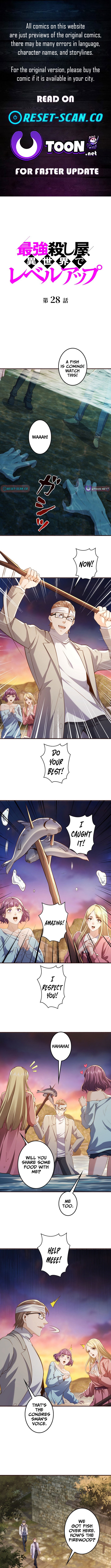 The Strongest Assassin Levels Up in Another World Chapter 28 Page 1
