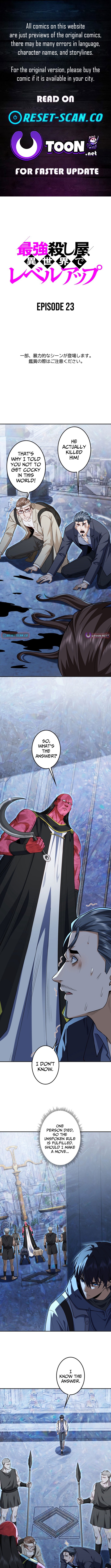 The Strongest Assassin Levels Up in Another World Chapter 23 Page 1