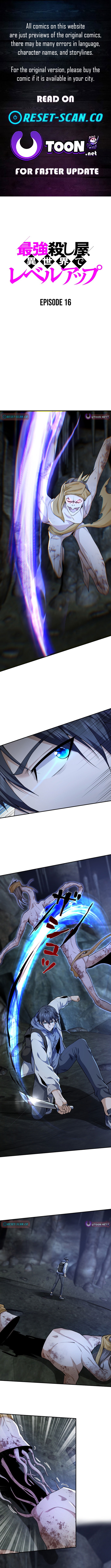 The Strongest Assassin Levels Up in Another World Chapter 16 Page 1