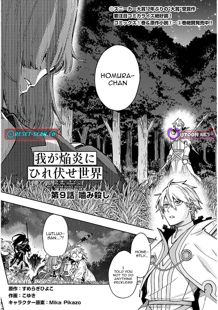 The World Bows Down Before My Flames Chapter 09 Page 1