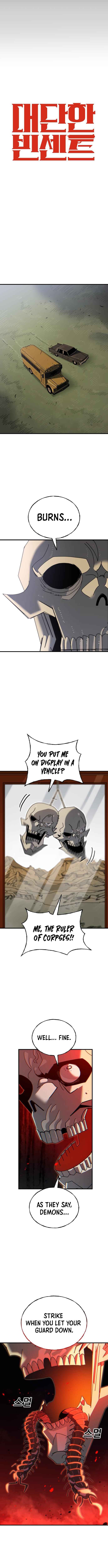 Unholy Exorcist Chapter 04 Page 1