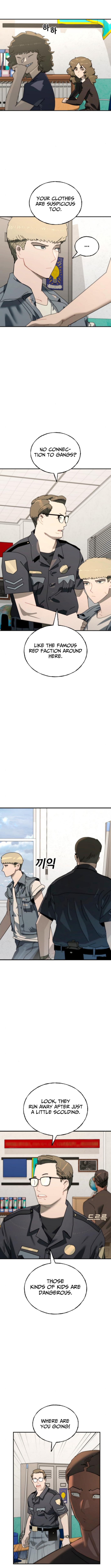 Unholy Exorcist Chapter 13 Page 1