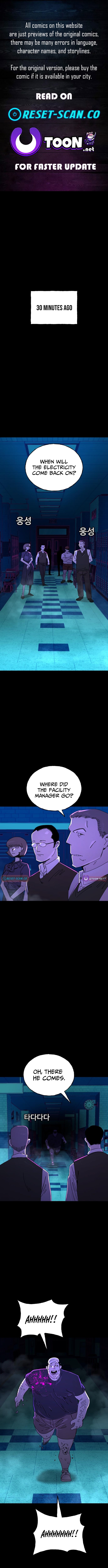 Unholy Exorcist Chapter 14 Page 1