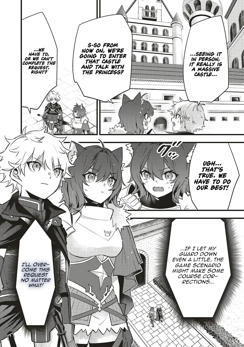 I Have Been Reincarnated as the Worst Character Possible, and I am Determined to Survive Chapter 12.2 Page 1