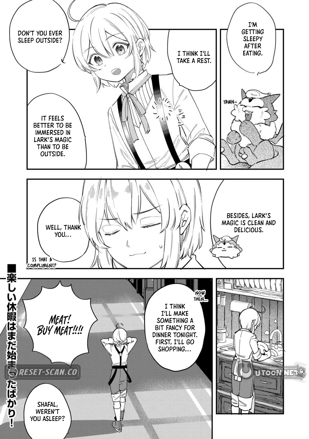 The Initial Skill Is Too Convenient and Life in the Otherworld Is Too Fun! Chapter 20 Page 1