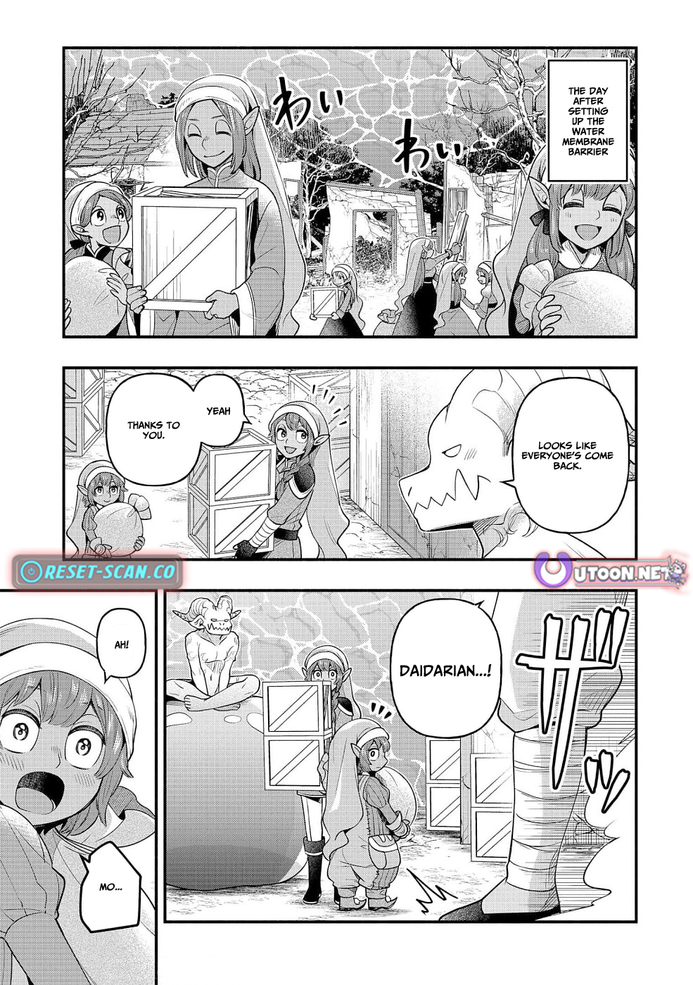 The Gargoyle is Dangerous Even on the Ground ~The Wandering Tale of the Strongest Wingless Gargoyle~ Chapter 06 Page 1