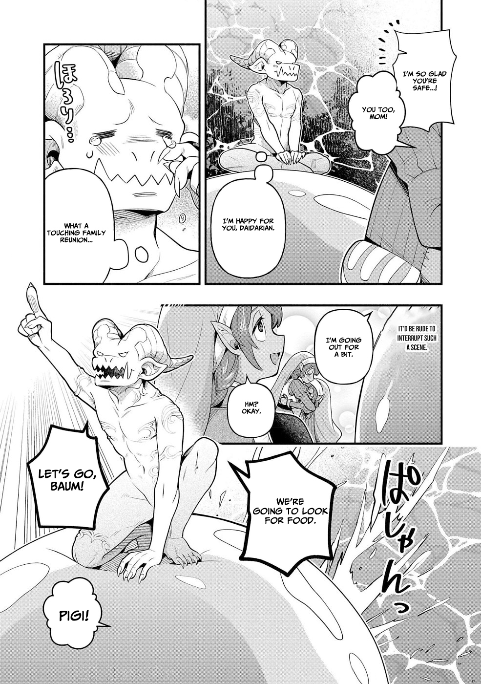 The Gargoyle is Dangerous Even on the Ground ~The Wandering Tale of the Strongest Wingless Gargoyle~ Chapter 06 Page 1