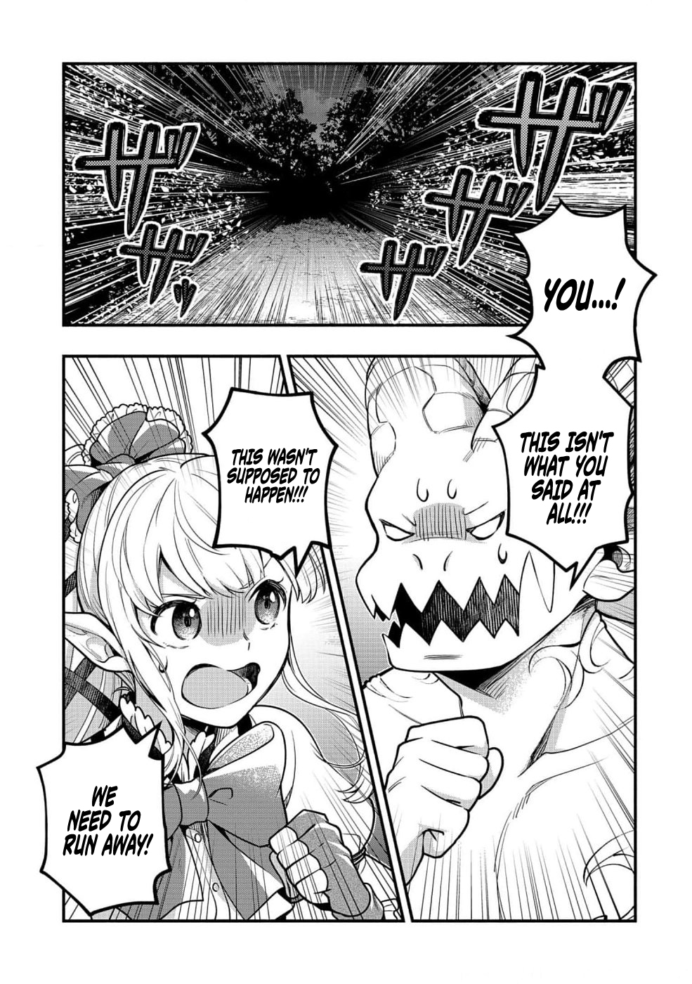 The Gargoyle is Dangerous Even on the Ground ~The Wandering Tale of the Strongest Wingless Gargoyle~ Chapter 08 Page 1