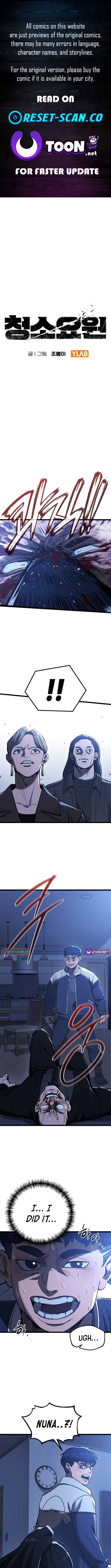 The Cleaners Agent Chapter 05 Page 1