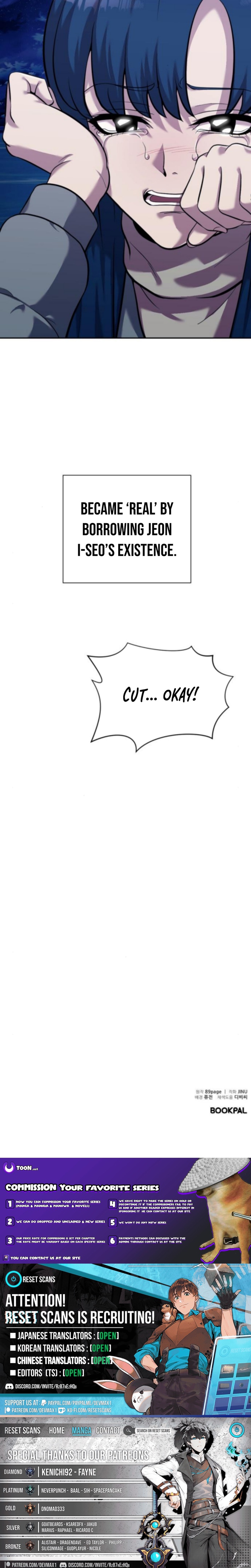 The Possessed Prodigy Actor Chapter 23 Page 1