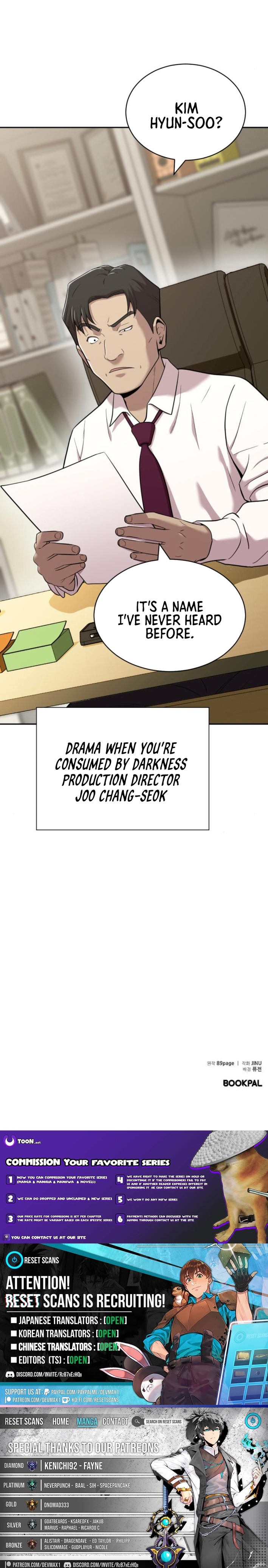 The Possessed Prodigy Actor Chapter 04 Page 1