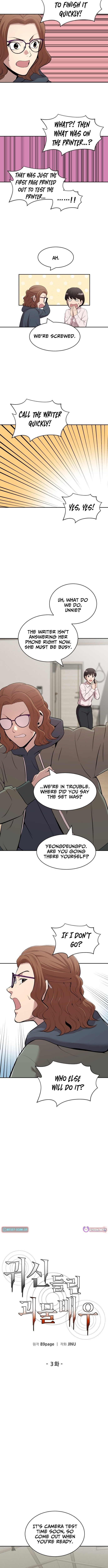 The Possessed Prodigy Actor Chapter 03 Page 1