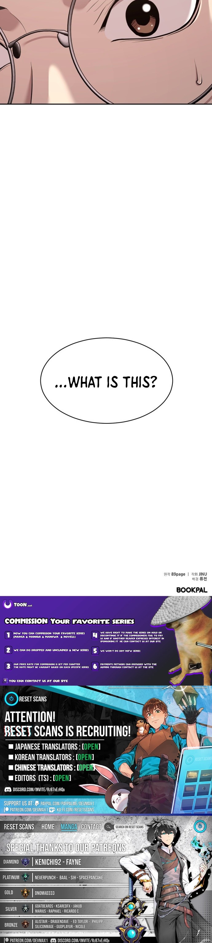 The Possessed Prodigy Actor Chapter 01 Page 1