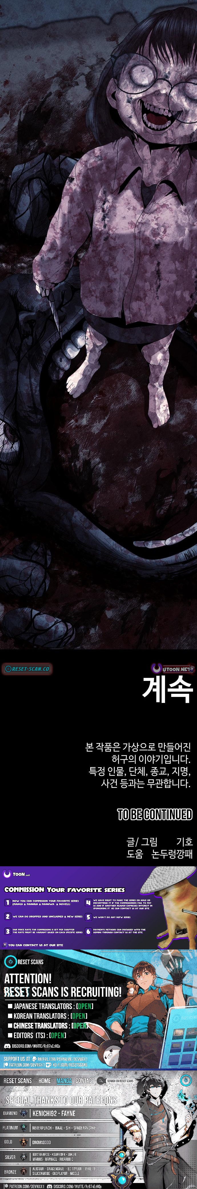Hell City Chapter 09 Page 1