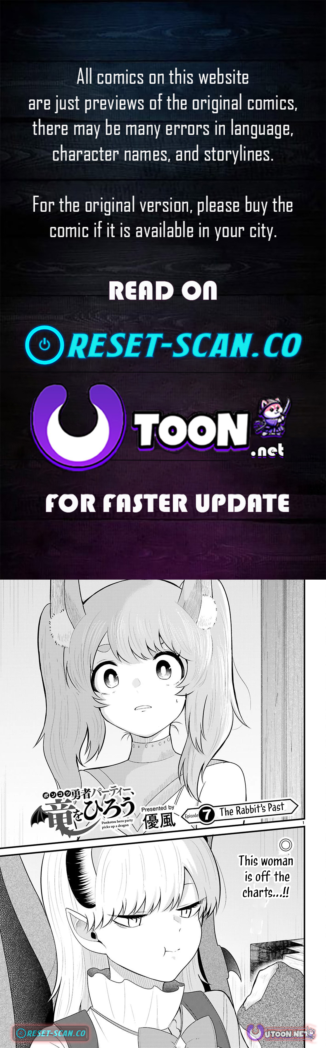 The Useless Hero Party Picks Up a Dragon Chapter 07 Page 1