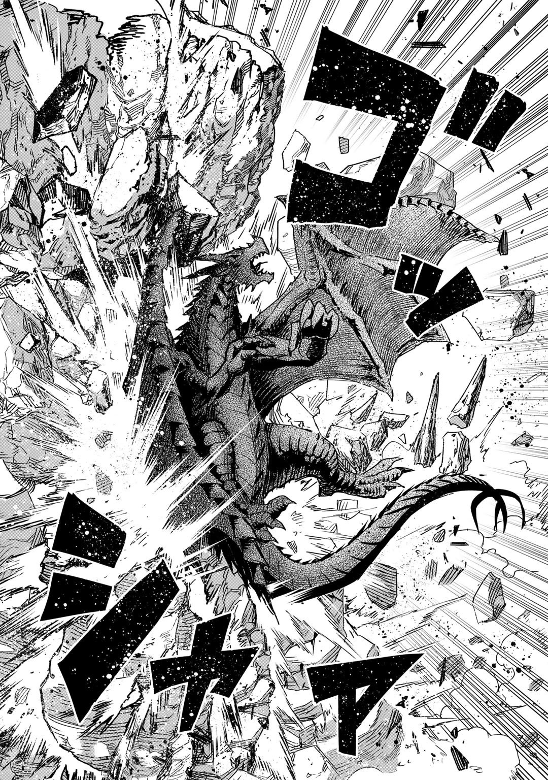 The Spirit Mage with Infinite Magical Power, Exiled for "Impure Blood" Chapter 05 Page 1